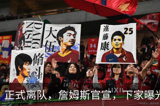 正式离队，詹姆斯官宣，下家曝光，并非勇士，布朗尼已续约