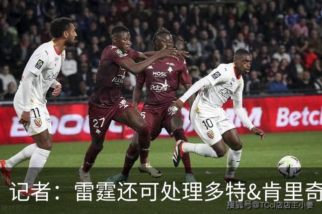 记者：雷霆还可处理多特&肯里奇等人 这取决于他们削减薪资的目标